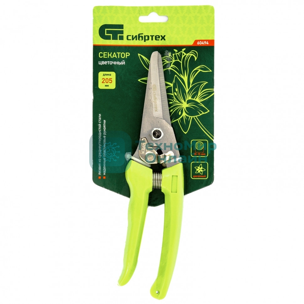 Ножницы садовые СИБРТЕХ, пластиковые рукоятки 60494
