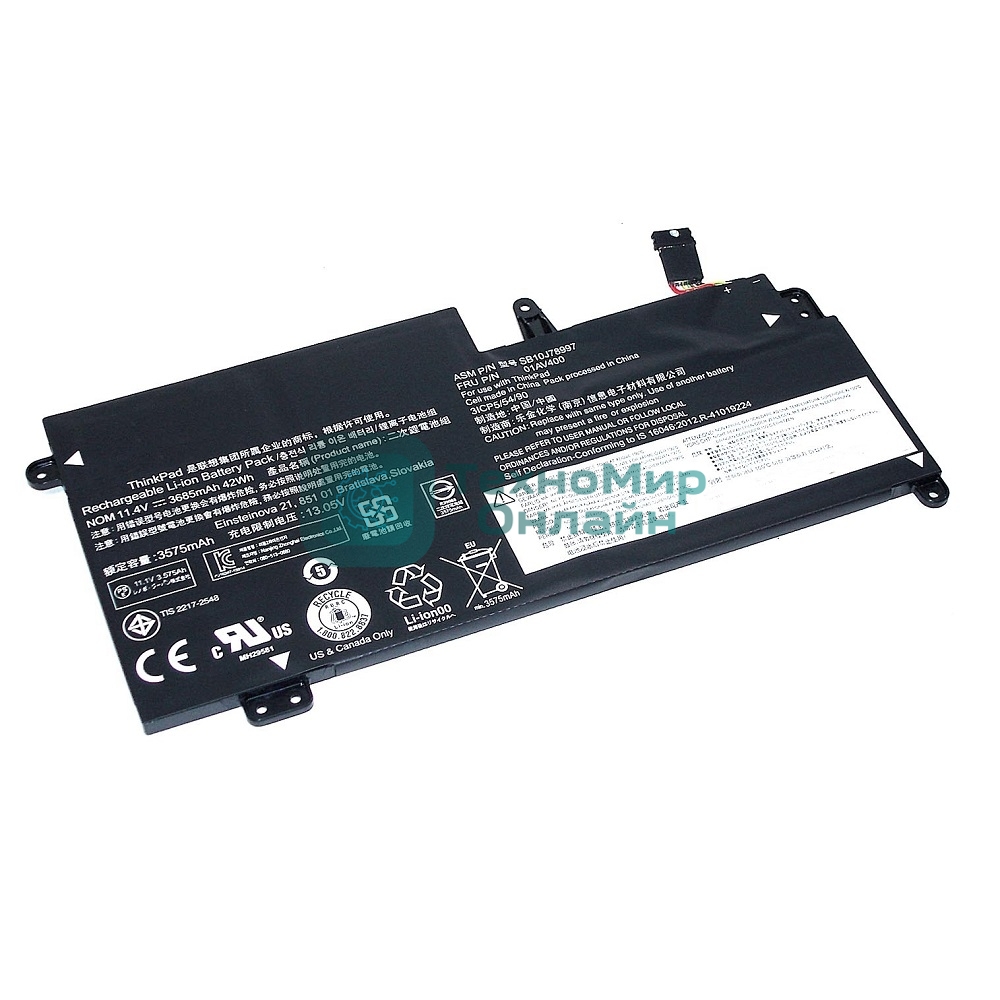 Аккумуляторная батарея для ноутбука Lenovo ThinkPad 13 11.4V 42Wh Orig