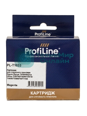 Картридж струйный ProfiLine PL-T1033 для принтеров Epson Stylus TX550/Stylus Office T30/T40/T40W/TX510/TX600/TX600FW/T1100 с чернилами Magenta 11,1 мл