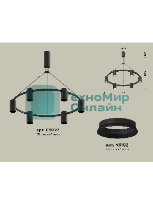 Светильник Ambrella light XB9022100/6 SBK черный песок MR16 GU5.3 (С9022, N6102)