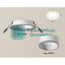 Комплект встраиваемого светильника Ambrella light XC6512001 SWH белый песок MR16 GU5.3 (C6512, N6110)