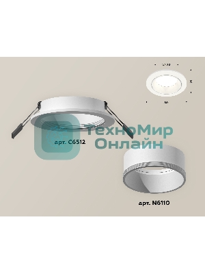 Комплект встраиваемого светильника Ambrella light XC6512001 SWH белый песок MR16 GU5.3 (C6512, N6110)