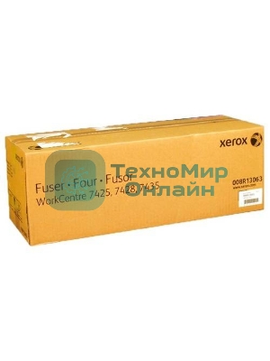 Фьюзер Xerox 008R13063/641S00735, 200000 стр., для WC 7425/7428/7438/7435