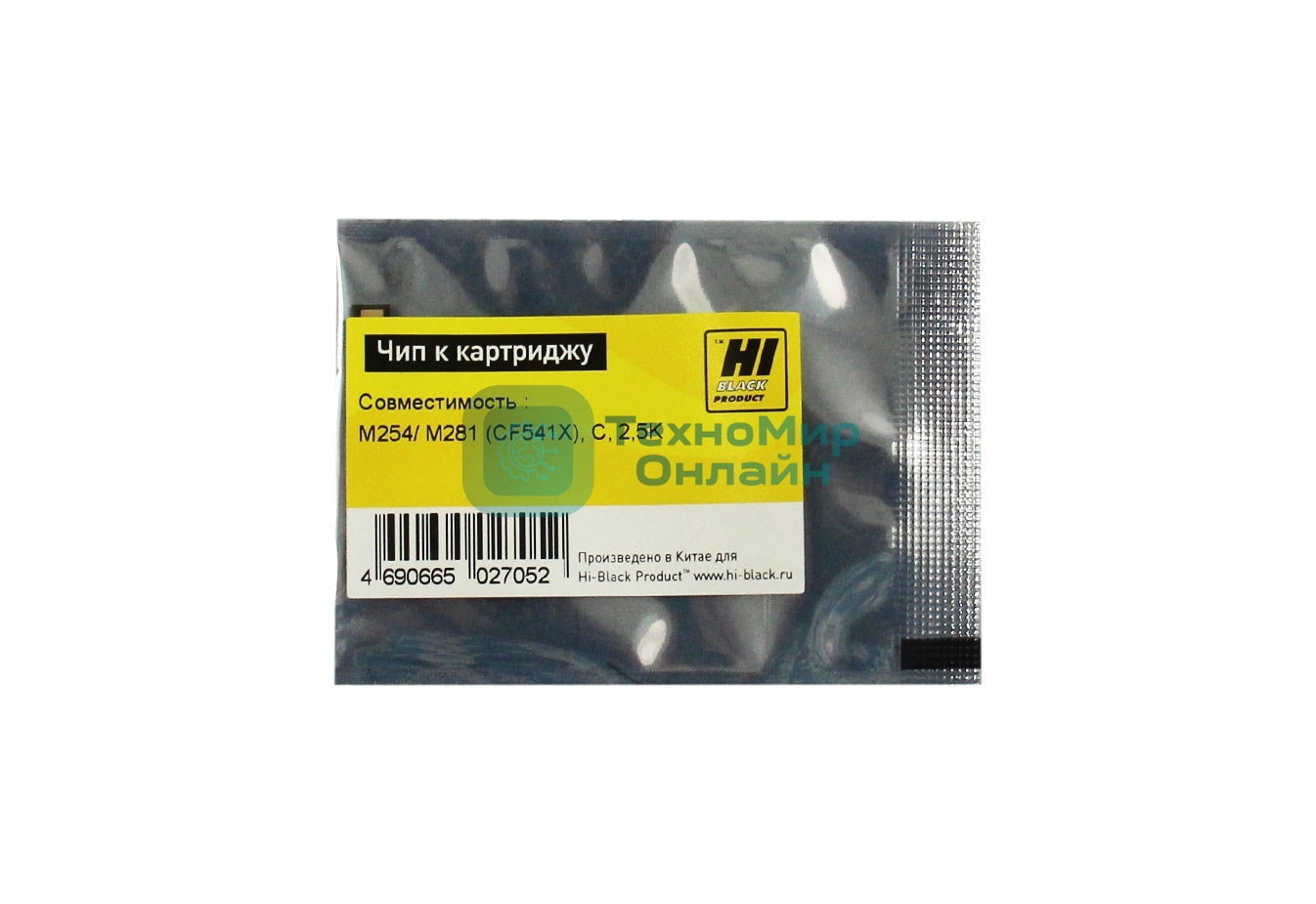 Чип Hi-Black к картриджу HP CLJ Pro M254/MFP M281 (CF541X), C, 2,5K