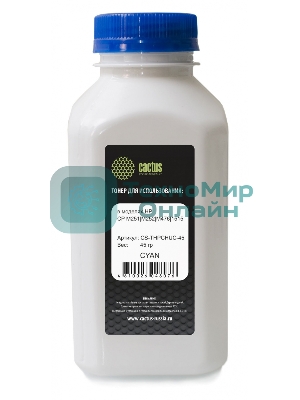 Тонер Cactus CS-THPCHUC-45 голубой флакон 45гр. для принтера HP CP M251/M252/M476/1515