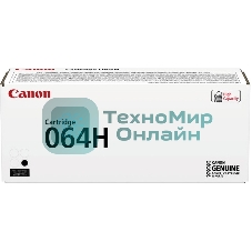 Картридж лазерный Canon CRG 064 H BK 4938C001 черный (1500стр.) для Canon MF832Cdw