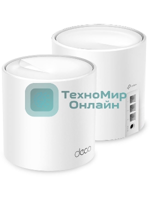 Бесшовный Mesh роутер TP-Link Deco X50(2-Pack) AX3000 10/100/1000BASE-TX