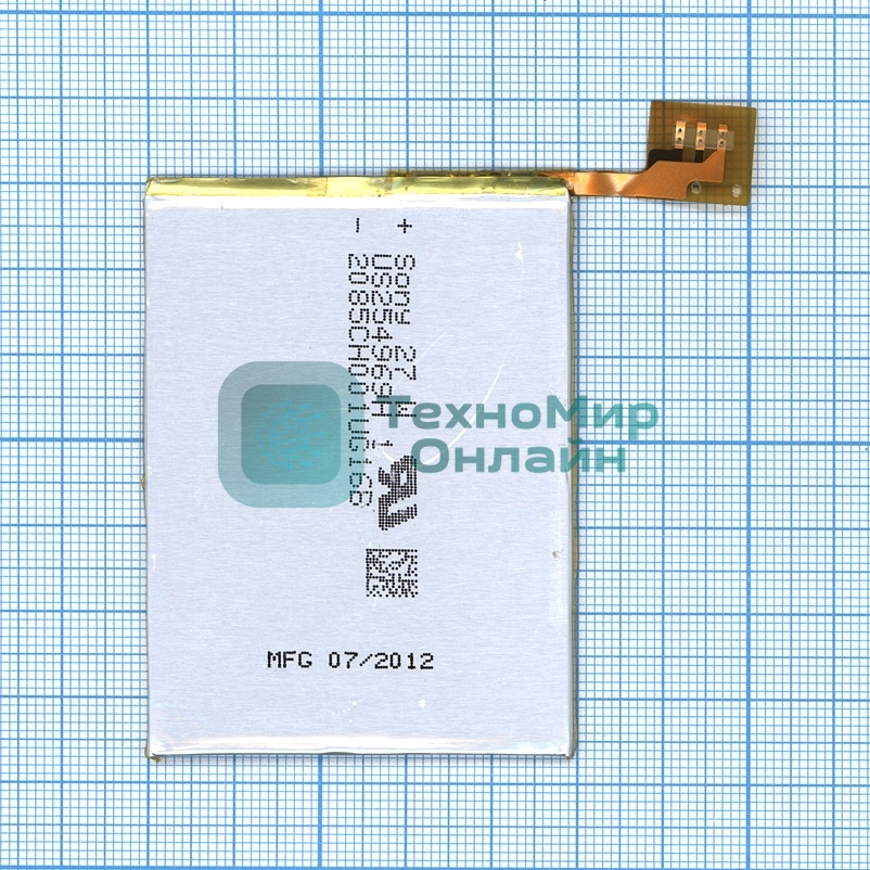 Аккумуляторная батарея для Apple iPod Touch 5 3.7V 1030mAh