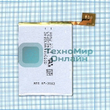 Аккумуляторная батарея для Apple iPod Touch 5 3.7V 1030mAh