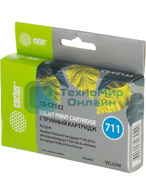 Картридж струйный Cactus CS-CZ132 №711 желтый (26 мл) для HP DesignJet T120/T520