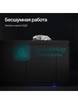 Встраиваемая посудомоечная машина Kuppersberg GIM 6092, High-Tech, 60 см, 15 комплектов, 7 программ, 3 корзины, конденсационная сушка, луч на полу, полная защита от протечек, индикатор отсутствия соли и ополаскивателя, отображение времени мытья, кнопочное управление, инверторный мотор, автоматическое открывание двери, LED подсветка, самодиагностика неисправностей, защита от детей, уровень шума 42 дб, энергоэффективность А+++
