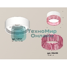 Светильник Ambrella Light XS8101032 SWH/PI белый песок/розовый GX53 (C8101, N8486)