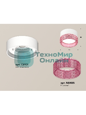 Светильник Ambrella Light XS8101032 SWH/PI белый песок/розовый GX53 (C8101, N8486)