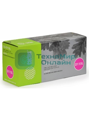 Картридж лазерный Cactus CS-D115L черный (3000 стр.) SL-M2620D/M2820ND/M2820DW