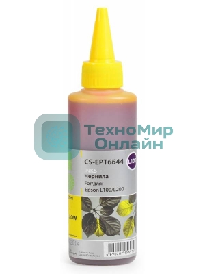 Чернила Cactus CS-EPT6644 желтый, 100 мл, для Epson L100/L110/L120/L132/L200/L210/L222/L300/L312/L350/L355/L362/L366/L456/L550/L555/L566/L1300