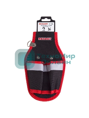 Кобура для инструмента 2 отделения Rexant RE-2U