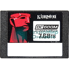 Накопитель SSD Kingston DC600M, 7680 Gb, SATA III, R/W 560/530 МБ/с