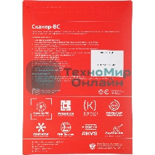 Программное обеспечение Эшелон Средство анализа защищенности Сканер-ВС лиц. на 4 IP на 1год (SCANER-VS-5-04-F)