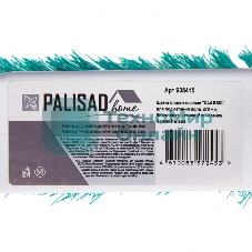 Щетка Home Palisad пластмассовая для подметания пола, 27 см, без черенка, бирюз. щетина