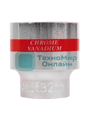 Головка Matrix торцевая 32мм 6-гранная crv под квадрат 1/2'' хромированная