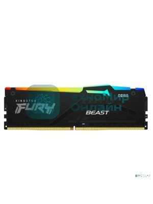 Оперативная память Kingston Fury Beast, DDR5, 8GB (1x8GB), 6000MHz, CL36, DIMM, с радиатором, RGB, черный