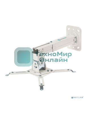 Потолочно-настенный кронштейн для проектора ONKRON K3A белый