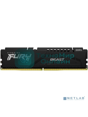 Оперативная память Kingston Fury Beast, DDR5, 8Gb (1x8GB), 5200MHz, CL40, DIMM, с радиатором, черный