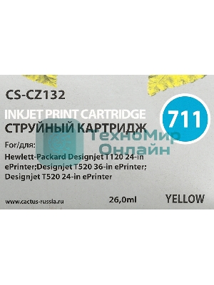 Картридж струйный Cactus CS-CZ132 №711 желтый (26 мл) для HP DesignJet T120/T520
