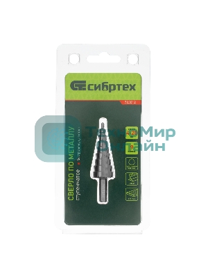 Сверло ступенчатое по металлу Сибртех 4-6-8-10-12-14-16-18-20 мм, 4241