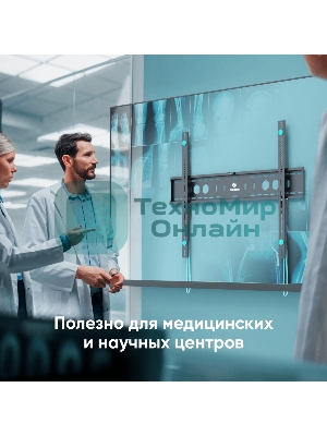 Кронштейн ONKRON UF12 черный 