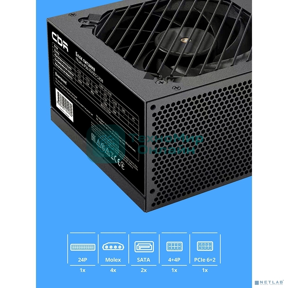 Блок питания CBR ATX 550W 80+ Bronze, DC-DC, APFC, 0.6mm, 24pin, 1*8-pin(4+4P), 1*6+2pin, 2*SATA, 4*IDE, 12cm fan, 1.2м кабель питания, черный [PSU-ATX550-12GM] BOX