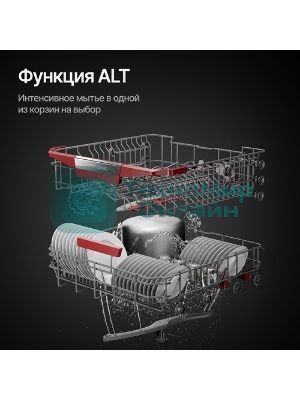 Встраиваемая посудомоечная машина Kuppersberg GIM 6092, High-Tech, 60 см, 15 комплектов, 7 программ, 3 корзины, конденсационная сушка, луч на полу, полная защита от протечек, индикатор отсутствия соли и ополаскивателя, отображение времени мытья, кнопочное управление, инверторный мотор, автоматическое открывание двери, LED подсветка, самодиагностика неисправностей, защита от детей, уровень шума 42 дб, энергоэффективность А+++