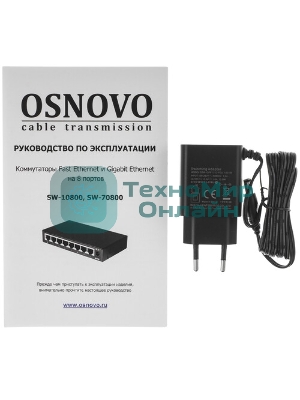 Коммутатор Osnovo SW-70800 неуправляемый