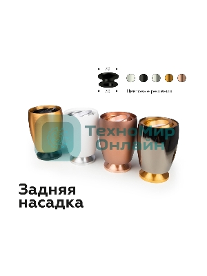 Корпус светильника C1124 SCF кофе песок D70*60*H100mm MR16 GU5.3