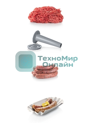 Мясорубка электрическая Bosch MFW 66020 белый/серый, 1800 Вт, 3.0 кг/мин, реверс, защита от перегрузки, насадки - 5