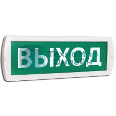 Оповещатель охранно-пожарный световой (табло) Топаз 12 Выход (зел. фон) SLT 10053