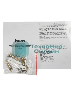 Кронштейн для проектора Buro PR04-W белый макс.20кг потолочный поворот и наклон