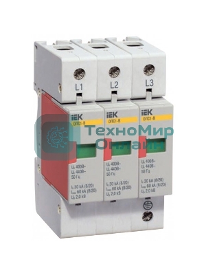 Ограничитель перенапряжения ОПС1-B 3P IEK MOP20-3-B