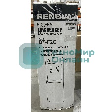 (Из ремонта, рабочий, гарантия 7 дней) Кулер для воды Renova DT-F2C белый Напряжение/Мощность220-240В, 50Гц. Макс. потребляемая мощность 655Вт. Электронное охлаждение (термопара). Мощность нагрева/охлаждения 580/75Вт. Производительность нагрева 85-95 - 5л/час. Производительность охлаждения 8-15 - 0,7л/час. тип защиты от электрошока I. Объем камеры охлаждения 16л. Размер 32х31х97см. Вес нетто/брутто 12/13кг.