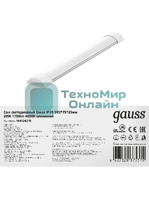 Светильник LED Gauss ДПО 18Вт 4000К 596х75х25 IP20 (аналог ЛПО)
