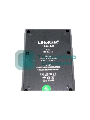 Зарядное уcтройство LiitoKala Lii-L2
