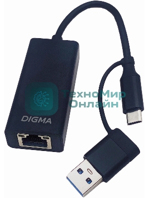 Сетевой адаптер 2.5G Ethernet Digma DLA-GTUC01 USB 3.0