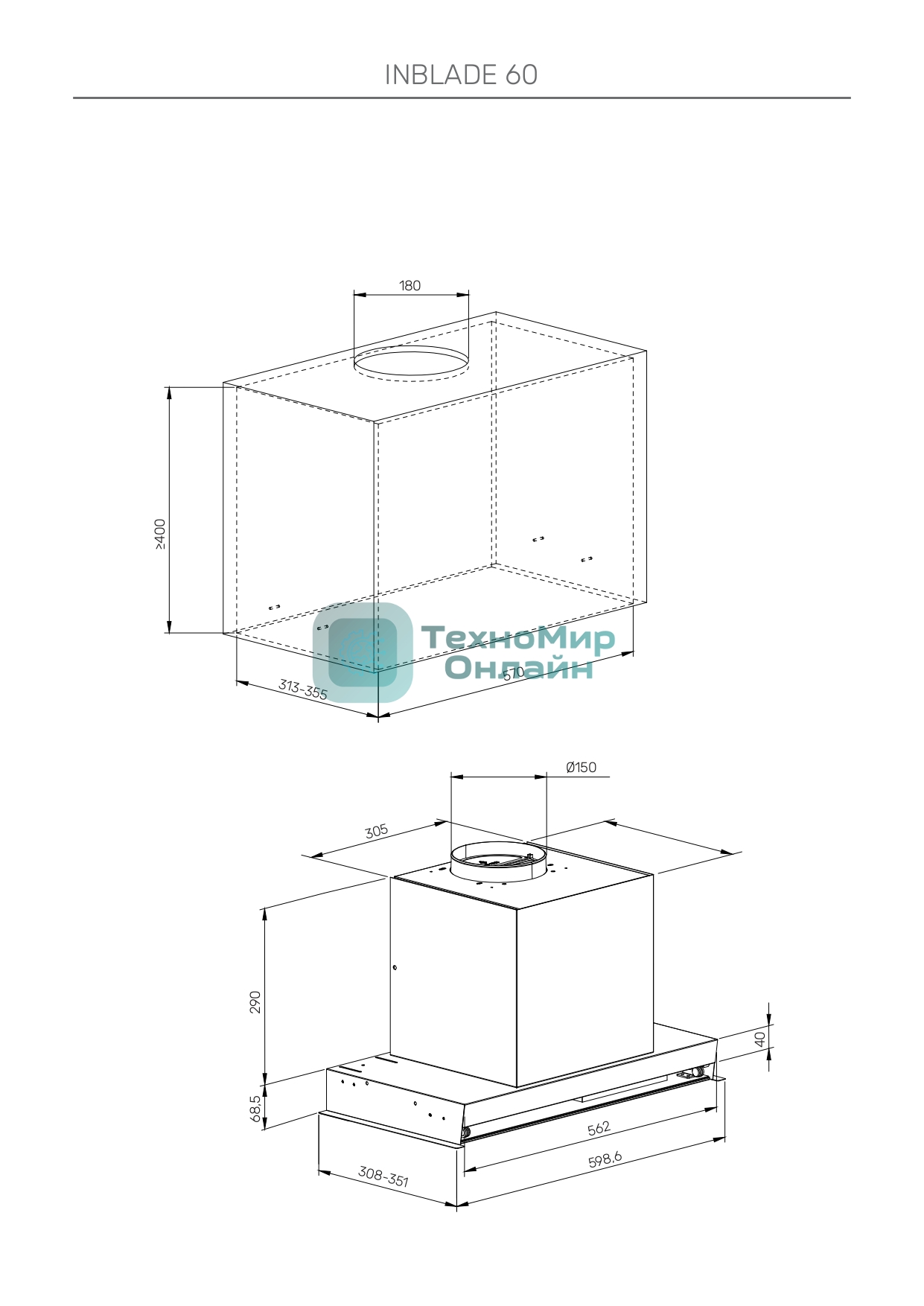 Вытяжка встраиваемая Kuppersberg Inblade 60 B черный, 60 см, 780 куб. м/ч, 56 дБ