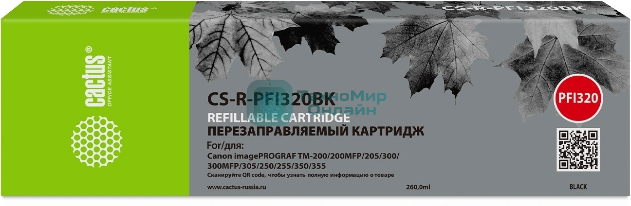 Картридж перезаправляемый струйный Cactus CS-R-PFI320BK PFI-320BK черный (260мл) для Canon imagePROGRAF TM-200/200MFP/205/300/300MFP/305/250/255/350/355
