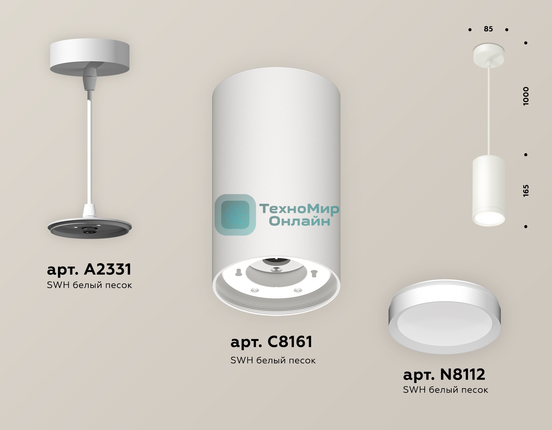 Светильник Ambrella Light XP8161011 SWH белый песок GX53 (A2331, C8161, N8112)