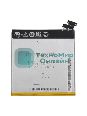 Аккумуляторная батарея для Asus ME176C C11P1326