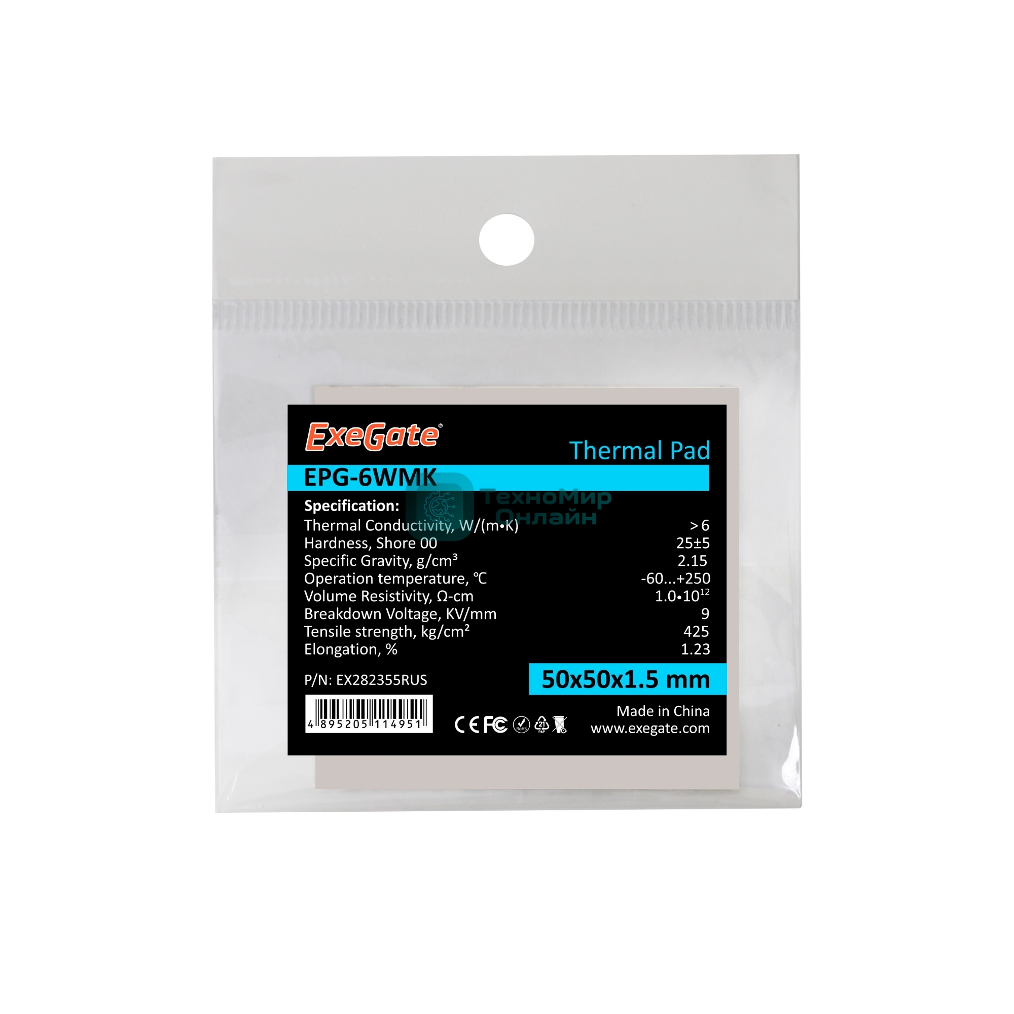 Термопрокладка ExeGate EPG-6WMK, 50x50x1.5 мм