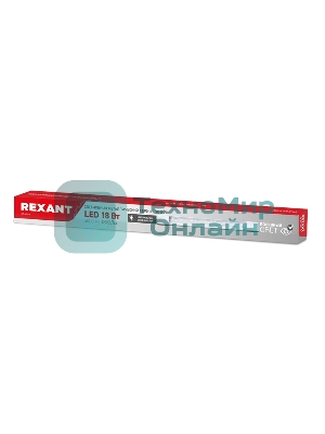 Светильник общего назначения призма Rexant СПО5-20 18Вт 200В-240В IP20 1890Лм 4000K нейтральный свет