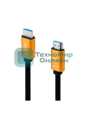Кабель Rexant HDMI - HDMI 2.0 длина 3 метра GOLD