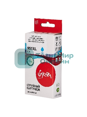 Картридж струйный Sakura CN046AE (№951XL Cyan) для HP, голубой, 26 мл., 1500 к.